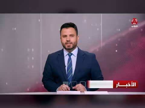 دفاعات الجيش تسقط طائرة مسيرة حوثية في مأرب