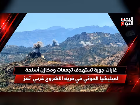 مواجهات في وادي البركاني والسمسرة وغارات على بني عمر جنوب تعز