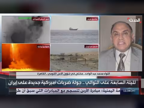 محلل: الحصار البحري الأميركي لم يحقق أهدافه