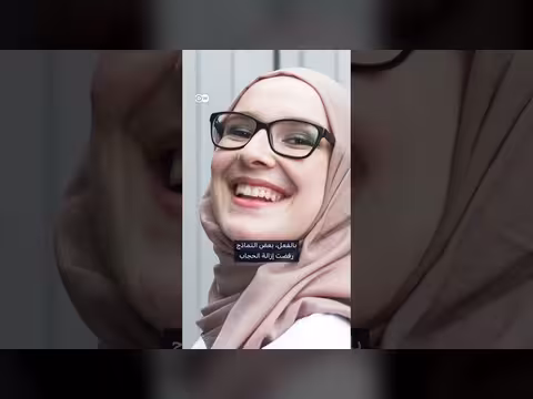 سياسي فرنسي يستخدم الذكاء الاصطناعي لإزالة الحجاب