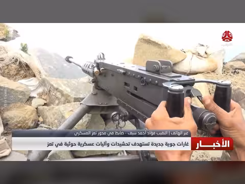 القوات المسلحة وأبطال جبل صبر يتصدون لهجمات الحوثيين في تعز