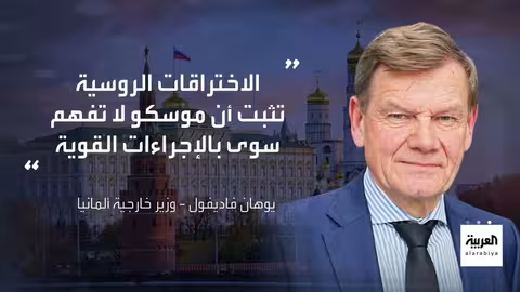 إيران تكشف صوراً لمفاعل ديمونة الإسرائيلي وتتهم بتجسس متبادل