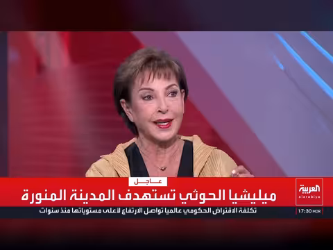 استهداف الحوثيين مكة والمدينة.. محاولة ضرب رمزية السعودية