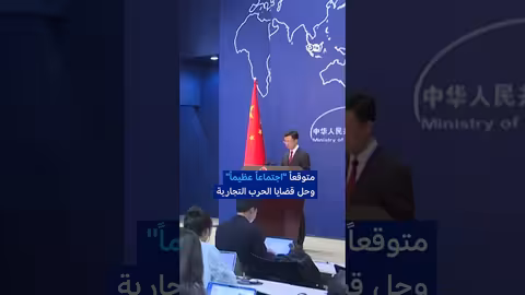 احتجاجات ضد ترامب في كوريا الجنوبية