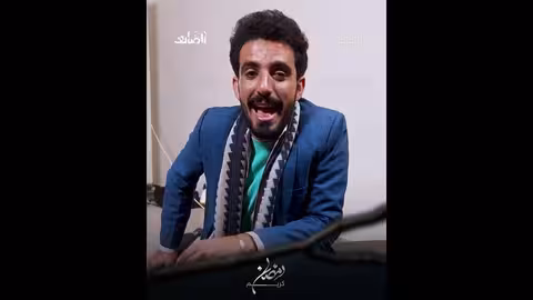 مسلسل الضايعة - تشويق وإثارة في رمضان على قناة المهرية