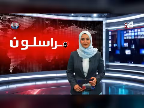 أزمات الكهرباء والجفاف والنزوح في اليمن