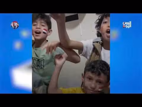 طفل يخطف الأنظار بأغنية عالي فوق السحب في مأرب