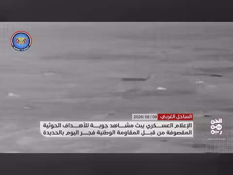 المقاومة الوطنية تستهدف مراكز سيطرة الحوثيين في الحديدة
