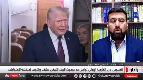 اتصال عراقجي وويتكوف.. هل تعود إيران إلى المفاوضات؟