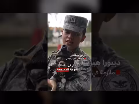 كلب تشيواوا صغير ينضم إلى الحرس الوطني المكسيكي