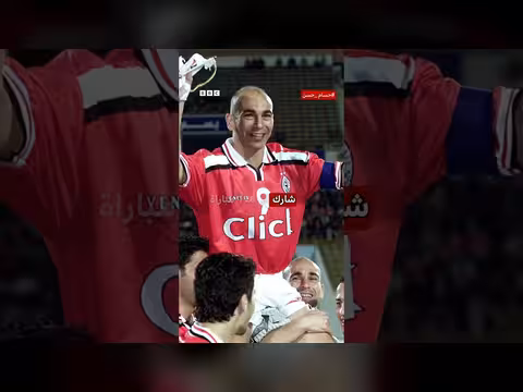 إنجازات حسام حسن مع المنتخب المصري