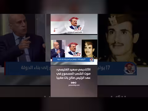 الغليسي: صوت الشعب بات مغيبا في عهد صالح