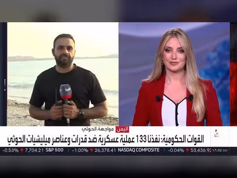 شلل كامل في ميناء المخا بعد استهداف الحوثيين للمنشآت