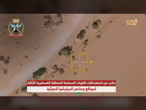 سلاح الطيران المسير للقوات المسلحة يستهدف مواقع الحوثيين في مأرب