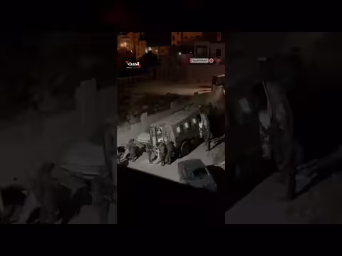 الجيش الإسرائيلي يعتقل شاباً فلسطينياً في اقتحام ضاحية الزيتون بالخليل