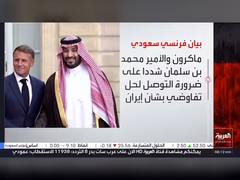 أميركا تستهدف عزل الاقتصاد الإيراني وباكستان تبحث إنهاء الحرب