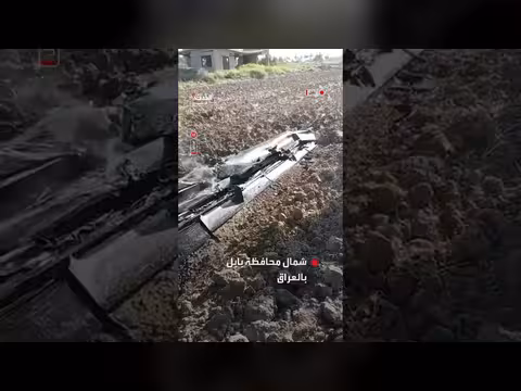 سقوط طائرة مسيرة مجهولة شمال محافظة بابل العراقية