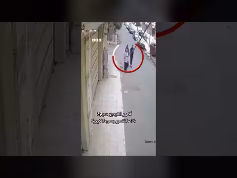 حادث سير مروع بكفر الشيخ يودي بحياة أم ونجلها