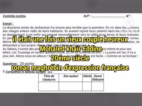 قصة زوجين مسنين سعيدين
