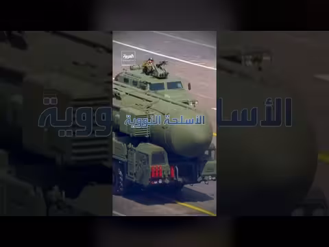كالينينغراد الجيب الروسي النووي ومخاوف موسكو من حصاره