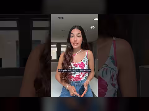 لماذا استقبلت أجهزة أندرويد تحذير زلزال السويس أولاً