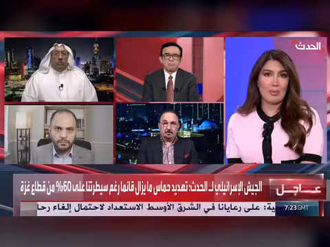 باحث: ترمب يرفع سقف التصعيد ضد إيران