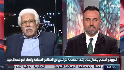 ليبيا: اتفاق على إخلاء طرابلس واشتباكات في صبرات