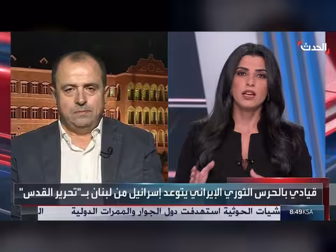 قيادي بالحرس الثوري الإيراني يتوعد إسرائيل من لبنان بتحرير القدس
