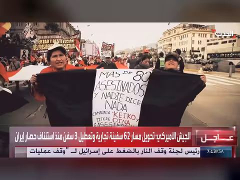مليشيا الحوثي تعاود قصف ميناء المخا بست صواريخ وتندلع حرائق