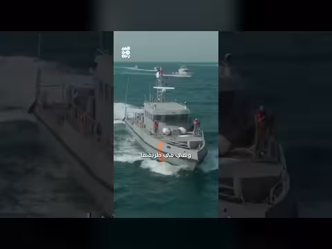 بحرية المقاومة تضبط شحنة أسلحة موجّهة للمليشيا