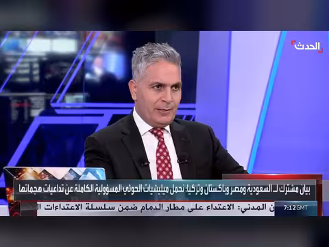 محلل عسكري: لا حل مع الحوثيين إلا بالتخلص منهم