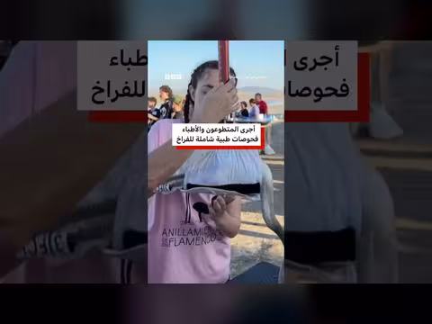 تزويد 600 فرخ فلامنغو بأجهزة تتبع في مشروع بيئي عالمي