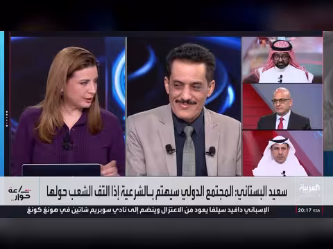 الشرعية اليمنية بعد التقدم العسكري: تحديات إعادة بناء مؤسسات الدولة