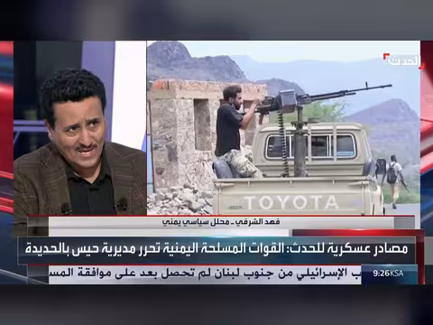 محلل: تصعيد الحوثي هرباً من أزمة داخلية بمناطق سيطرتها