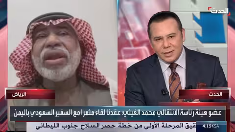 عيدروس الزبيدي يهرب إلى أبوظبي والصومال يحقق