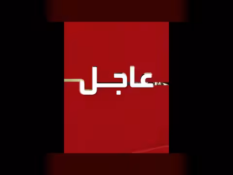 العربية تنشر صور الطائرات المسيرة التي ضبطتها القوات العراقية