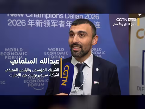 فرص الانفتاح الصينية تدفع التعاون العربي الصيني