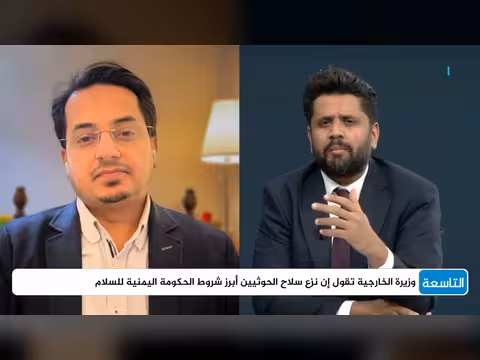 هل بات الخيار السياسي في اليمن بعيداً في هذه المرحلة؟