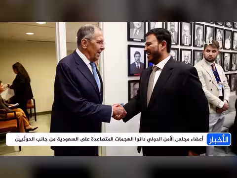 تجمع دولي في الأمم المتحدة يدين انتهاكات الحوثيين ويجدد موقف سلطنة عمان