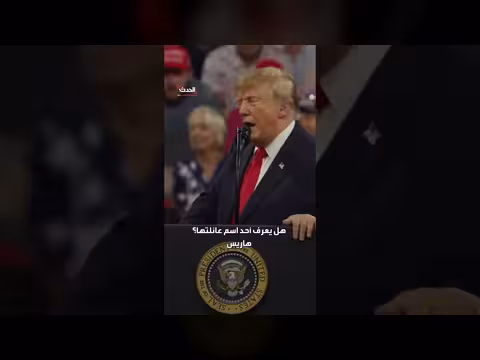 ترمب يتهم بايدن بترك 25 مليون مهاجر يدخلون أمريكا