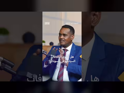 وزير الخارجية السوداني: الجميع بات أقرب إلى إنهاء الخلافات السياسية