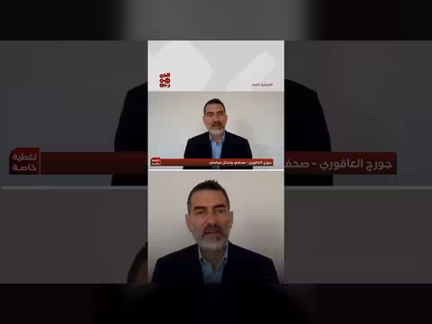 هل تحقق العقوبات الأمريكية الأخيرة أهدافها في تشديد الخناق على طهران