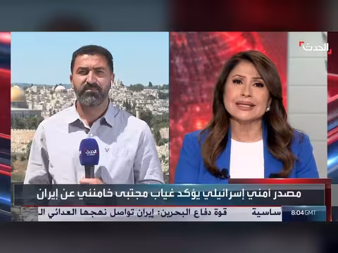 إسرائيل تنفي وجود مجتبی في إيران وعون يزور واشنطن
