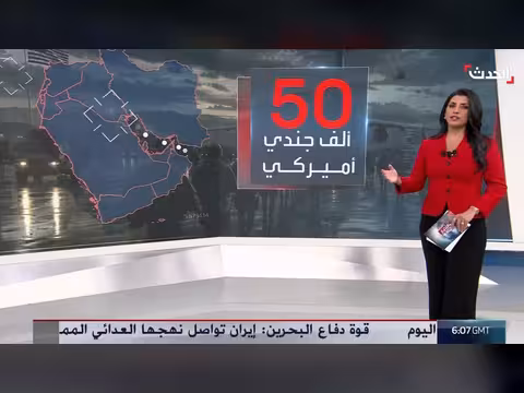 واشنطن توسع أهدافها ضد إيران
