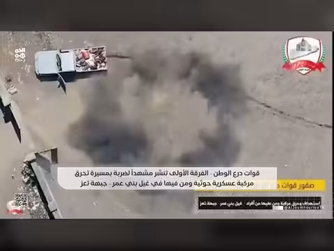 قوات درع الوطن تضرب مركبة حوثية بمسيرة في جبهة تعز
