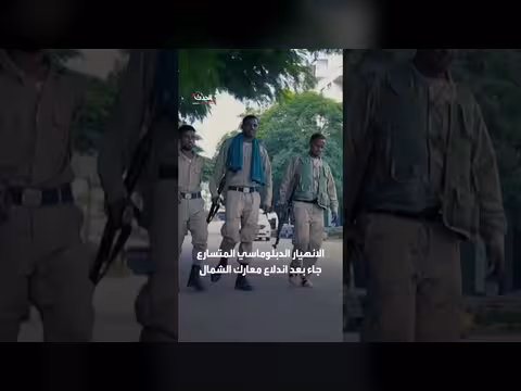إثيوبيا تغلق سفارتها في أسمرة وإريتريا تقطع العلاقات