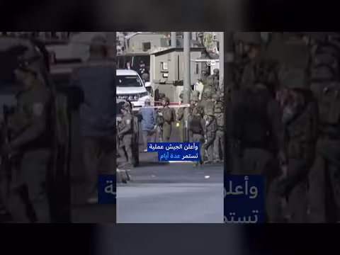 إسرائيل تشن عملية عسكرية في الضفة الغربية وتهدم منازل في الخليل