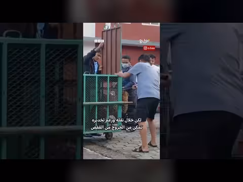 نمر مرقط يهرب من قفصه ويهاجم حارس غابات في نيبال