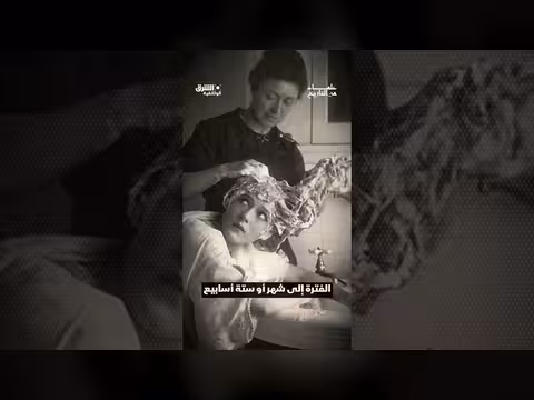 رحلة كلمة الشامبو من الهند إلى بريطانيا عبر ساكي دين محمد