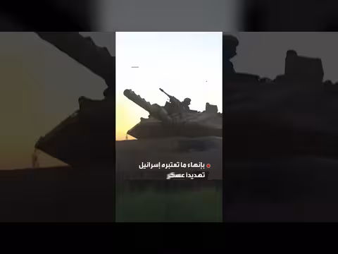 نتنياهو: بقاء إسرائيل في جنوب لبنان مرهون بنزع سلاح حزب الله